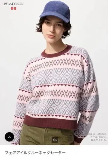 택 포함 새상품 UNIQLO 페어아일 크루넥 스웨터 핑크 S 사이즈