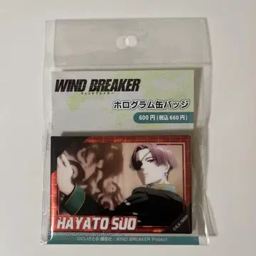 WINDBREAKER 윈브레 홀로그램 캔뱃지 소방준비