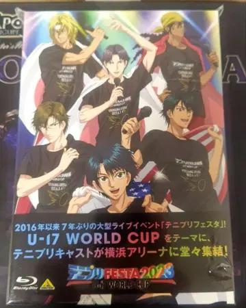 테니프리 페스티벌 2023 U-17 WORLD CUP