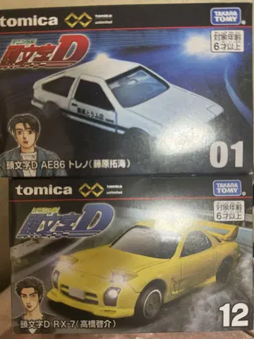 이니셜D AE86 토레노 & RX-7 미니카 세트