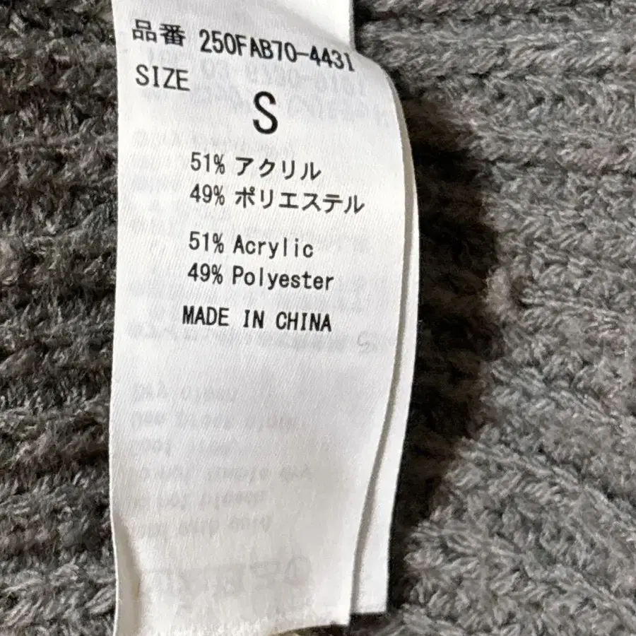 9번째 상품 이미지