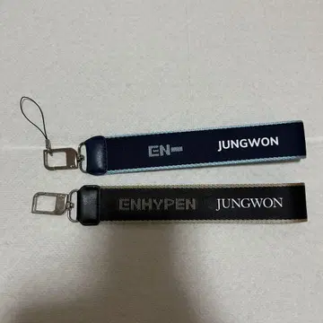 ENHYPEN JUNGWON 키링 2개 세트