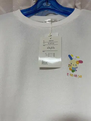 산리오 일본 한정판 새상품 우사하나 프린트 트레이닝복 화이트