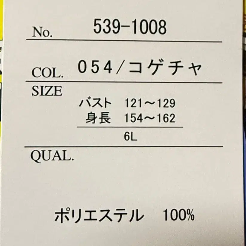 5번째 상품 이미지