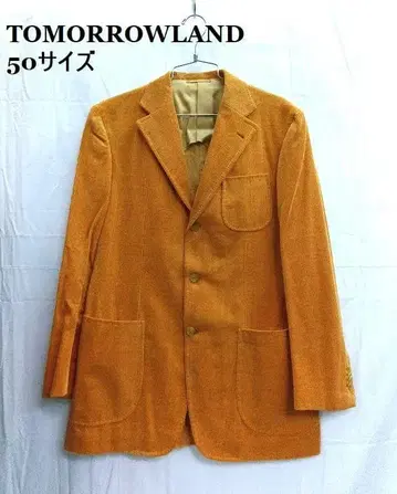 투모로우랜드 오렌지 코듀로이 3B 자켓 50사이즈