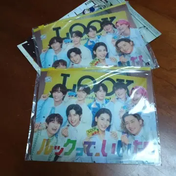 LOOK 오리지널 슬라이더 파우치 2장 세트