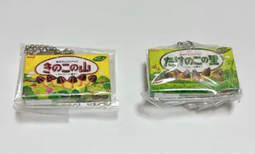 meiji 메이지 바스락 참 버섯의 산 죽순의 마을 가챠