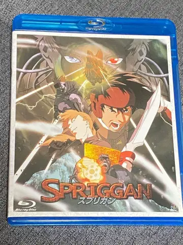 스프리건 Blu-ray 오토모 가츠히로 카와사키 히로시