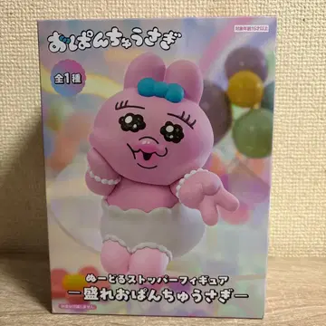 빤쮸토끼 피규어 약 10cm FuRyu