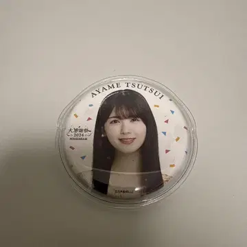 츠츠이 아야메 노기자카46 대감사제2024 개별 랜덤 캔뱃지