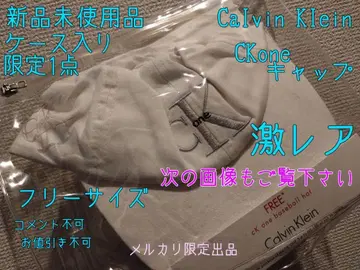 Calvin Klein CK one 캡 새상품 프리 사이즈 한정판 1점