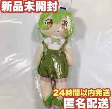 [노멀] 즌다몬 SD 봉제 인형