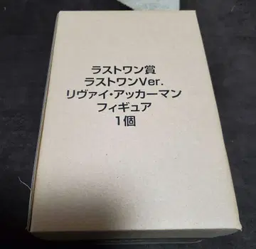제일복권 진격의 거인