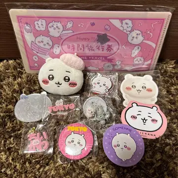 치이카와 굿즈 세트