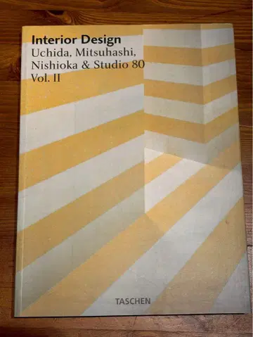 인테리어 디자인 Vol. II