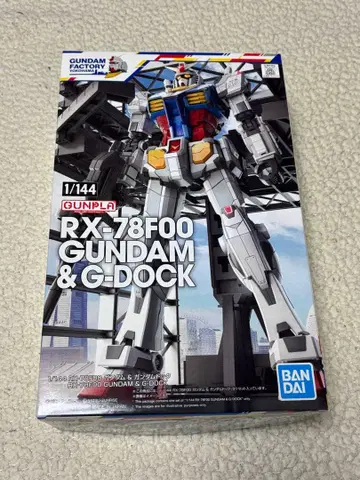 건담 팩토리 요코하마의 건담 프라모델 세트 RX-78F00 GUNDAM