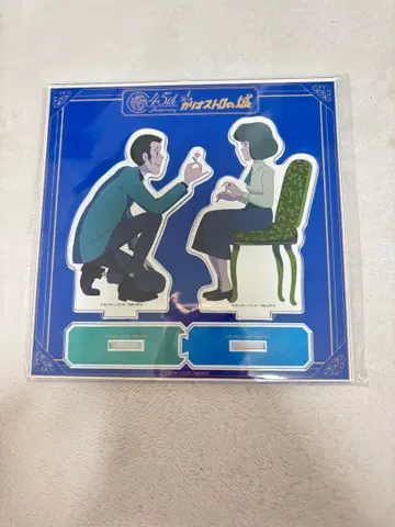 루팡 3세 칼리오스트로의 성 45주년 굿즈 아크릴 스탠드