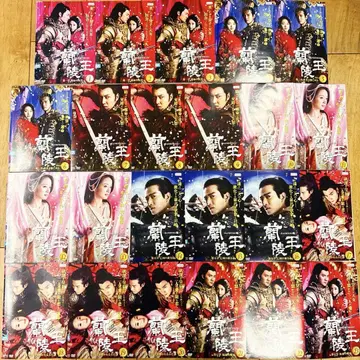 난릉왕 전 23권 세트 완결 DVD 드라마 중국 익명 배송