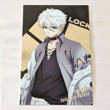 블루 록 나기 세이시로 절대음폭 록 테마 특전 엽서