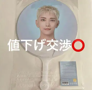SEVENTEEN NEW 부채 이미지 피켓 NEW_ 조슈아