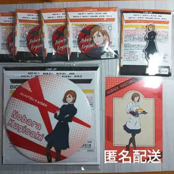 주술회전 쿠기사키 노바라 BIC 캔뱃지 아크릴 스탠드 등 7점