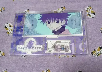 HUNTER x HUNTER 점프샵 2024 키루아 아크릴 스탠드