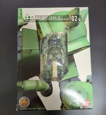 MS-06F Zaku II 1/200 HCM pro