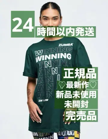 정품 최신작 미사용 새상품 미개봉 ZUMBA 티셔츠 다크 그린 완판템