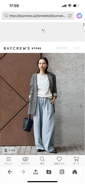 저널 스탠다드 2턱 데님 이지 팬츠 블루