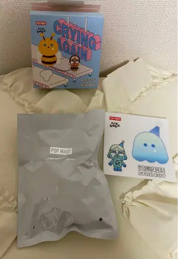 크라이 베이비 배지