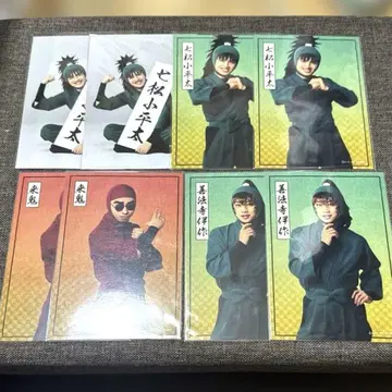 닌뮤 브로마이드 8장