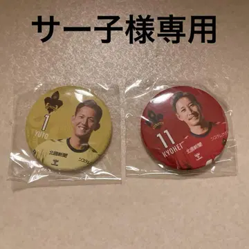 츠에겐 가나자와 선수 캔뱃지