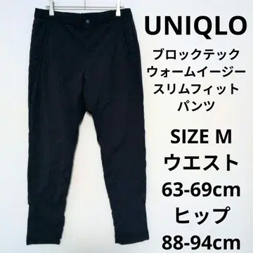 UNIQLO 블록 테크 웜 이지 슬림핏 팬츠 웜 팬츠 M