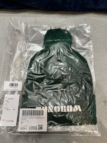 TANGRAM 폼폼 포함 비니 3 그린