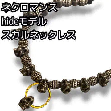 hide 모델 네크로맨스 스컬 목걸이 XJAPAN hide 애용