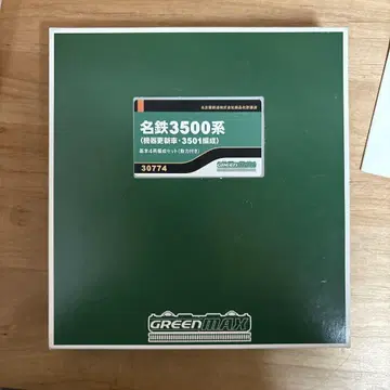 메이테츠 3500계 N 게이지 동력 포함