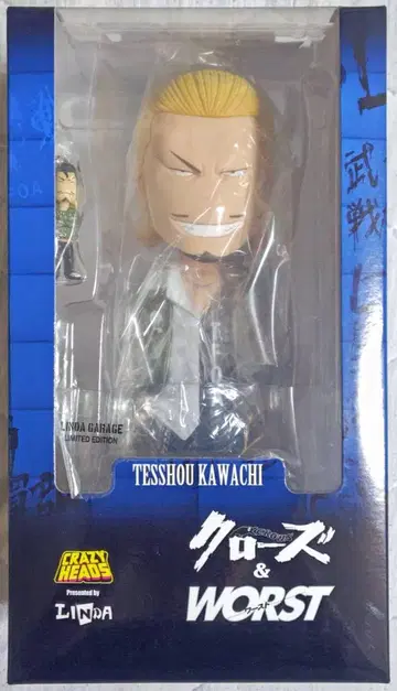 CRAZY HEADS 카와치 테츠오 LINDA GARAGE 한정판 피규어