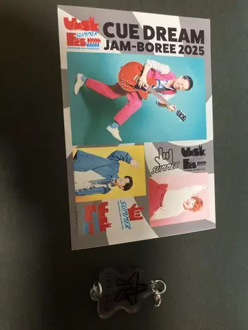 CUE DREAM JAM-BOREE 2025 사진과 키링 세트