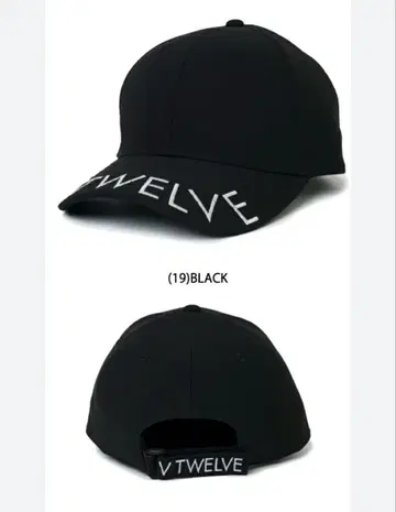 TWELVE 블랙 캡