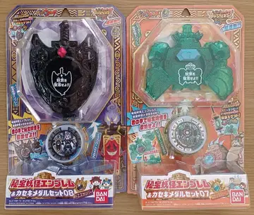 비보 요괴 엠블럼 & 화석 메달 세트 도에스카리버 새상품 로제타 스톤