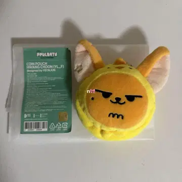 팬춘 코인 파우치 뿔바투 TXT 영준