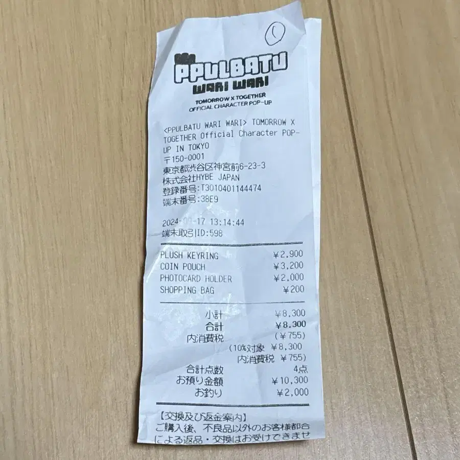 4번째 상품 이미지