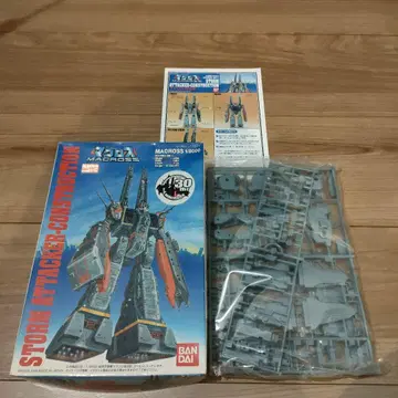마크로스 1/8000 스톰 어태커 키트