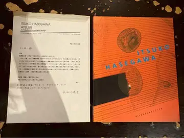 ITSUKO HASEGAWA 건축 설계