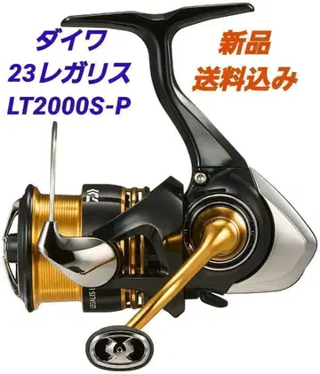 [ 새상품 ] 다이와 23 레갈리스 LT2000S-P