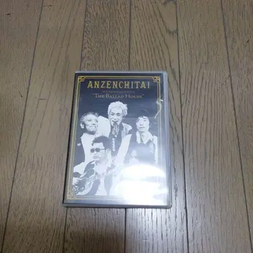 안전지대 DVD