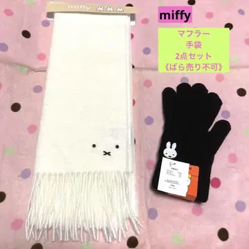 [ 새상품 ] 미피 페이스형 자수 머플러 페이스 자수 장갑 2세트