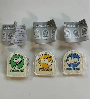 스누피 PEANUTS 75주년 기념 스누피 키링 3종 세트