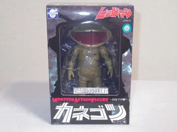 카네곤 TSUBURAYA 원더 페스티벌 한정판 [레드맨]