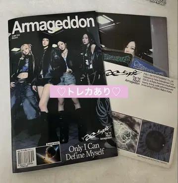 aespa Armageddon Zine ver 트레이딩 카드 미포함
